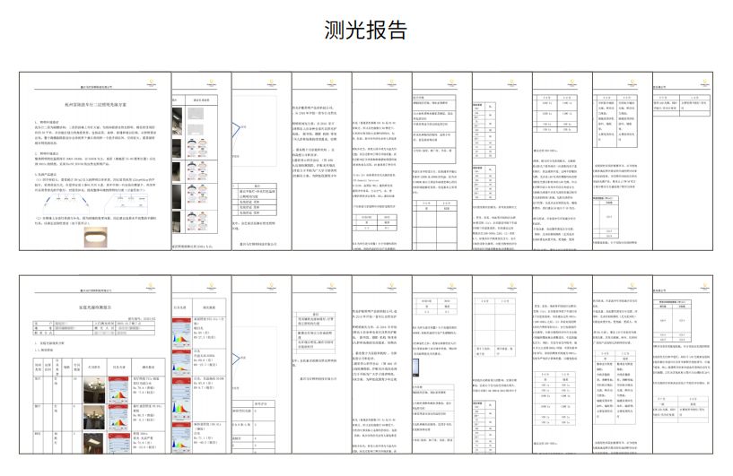 一文带你了解生态环境,清大光德浙江照明科技有限公司