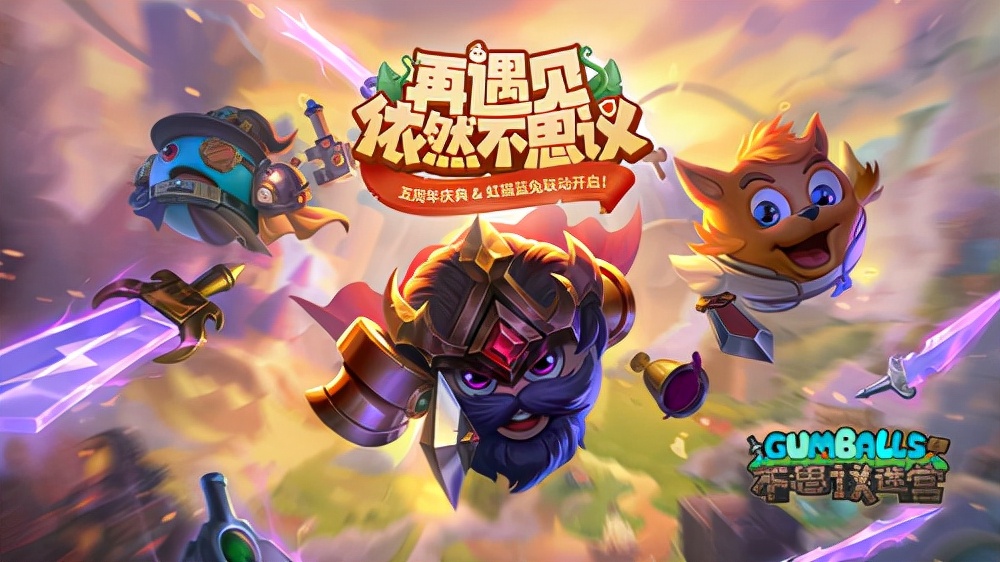 不思议迷宫七周年活动迷宫攻略,不思议迷宫隐藏事件汇总