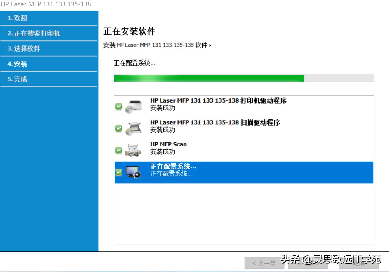 惠普mfp136wm怎么无线打印,惠普mfp136wm如何连wifi打印