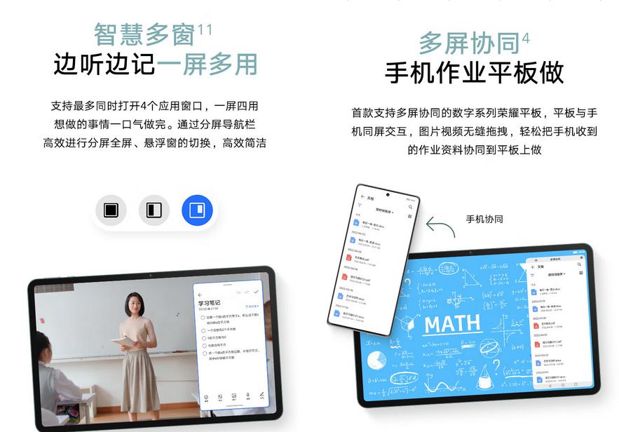 荣耀平板8+256值得入手吗,荣耀平板8目前价格