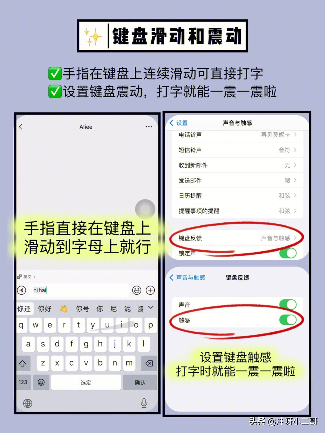 学会这8个小妙招,学会这八个小技巧