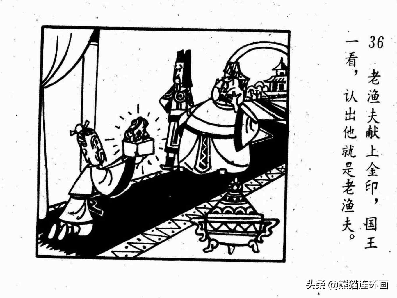 杩炵幆鐢婚タ涓嶆鐨勪汉,楗夸笉姝讳汉鐨勮繛鐜敾