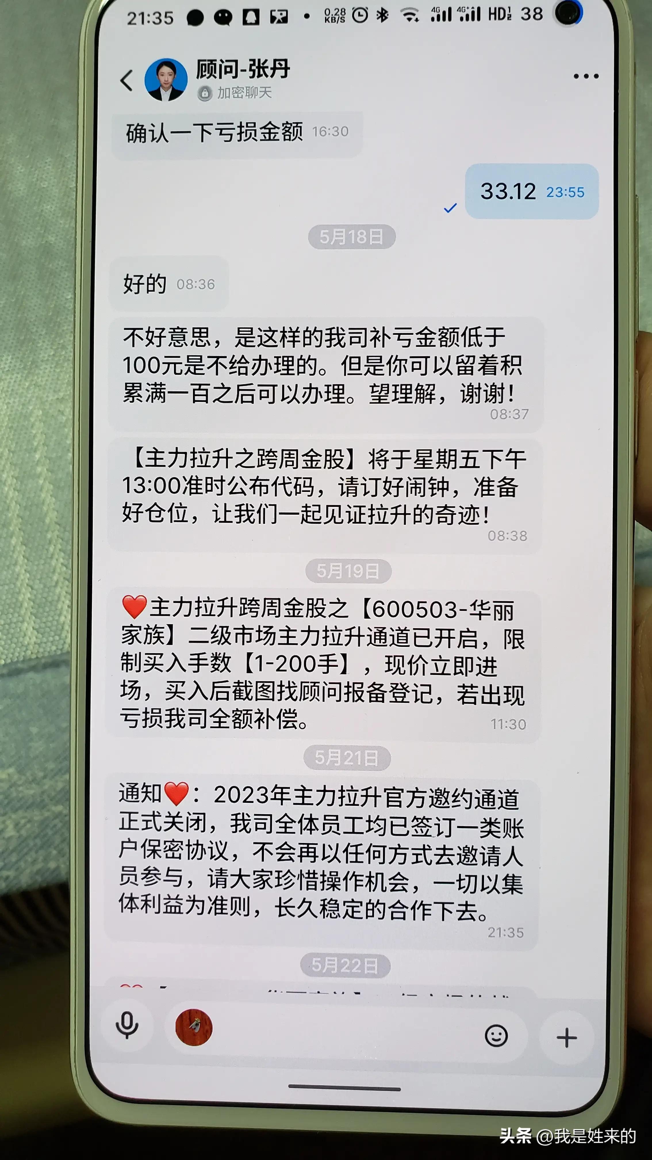 股市小白有什么收获,股市小白实盘交易