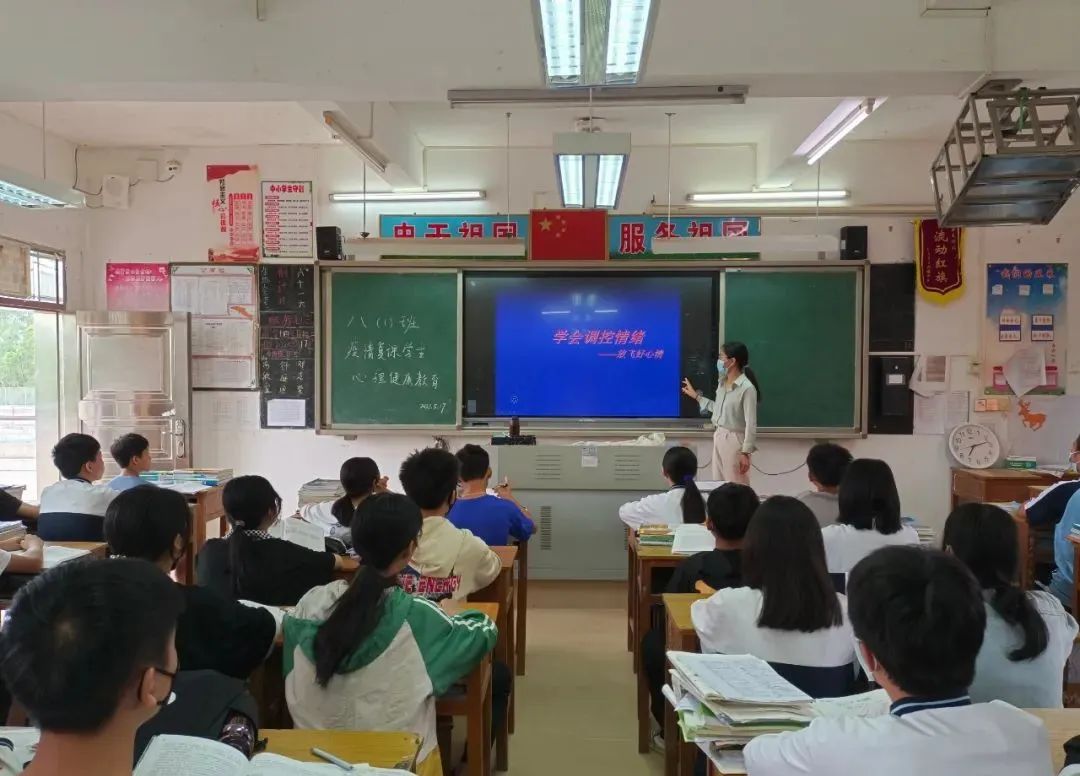 返校复课第一课！吴川各学校多形式开展活动，一起看看→