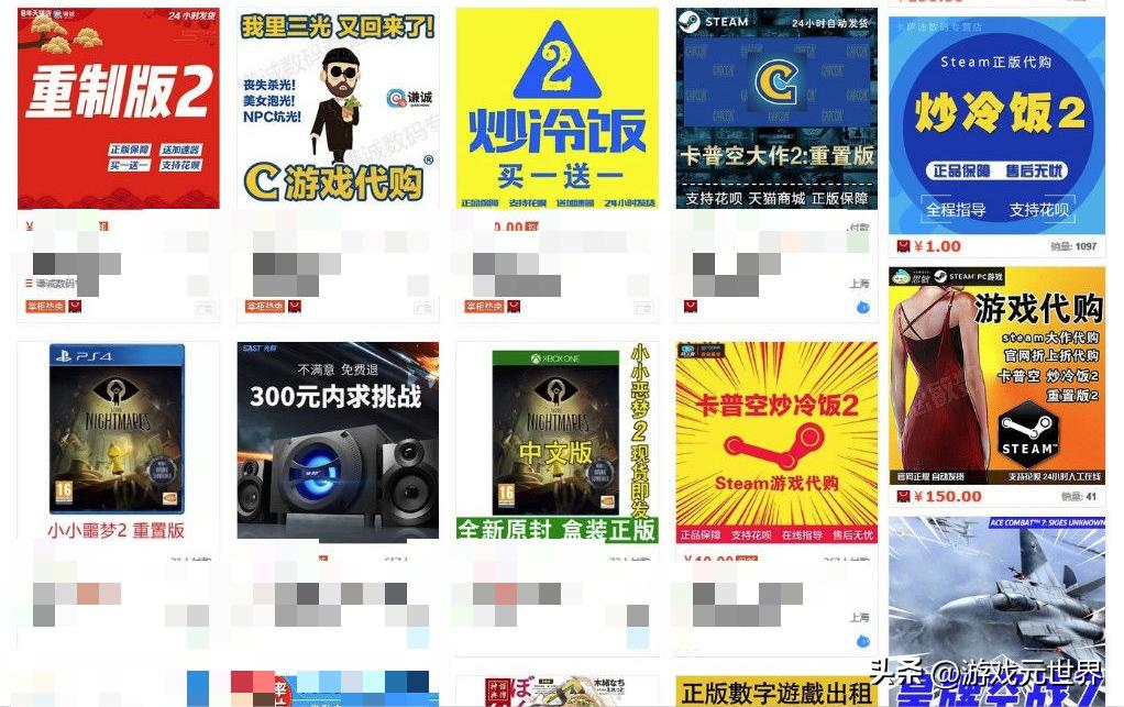 “偷盘哥”事件后续：游戏实体盘快递盒变成“协议书”