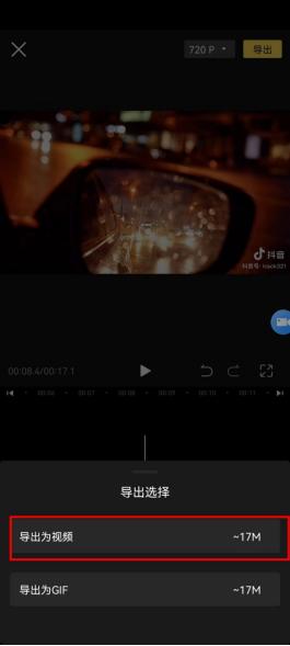 视频怎么分割成多个片段？教你使用两个妙招