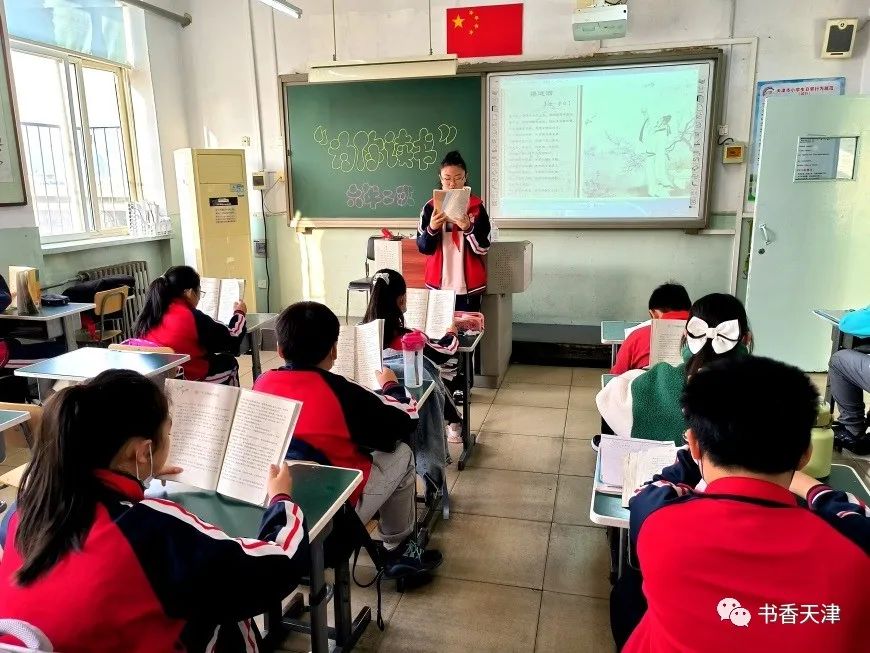 红桥小学召开“为你读书”活动启动仪式