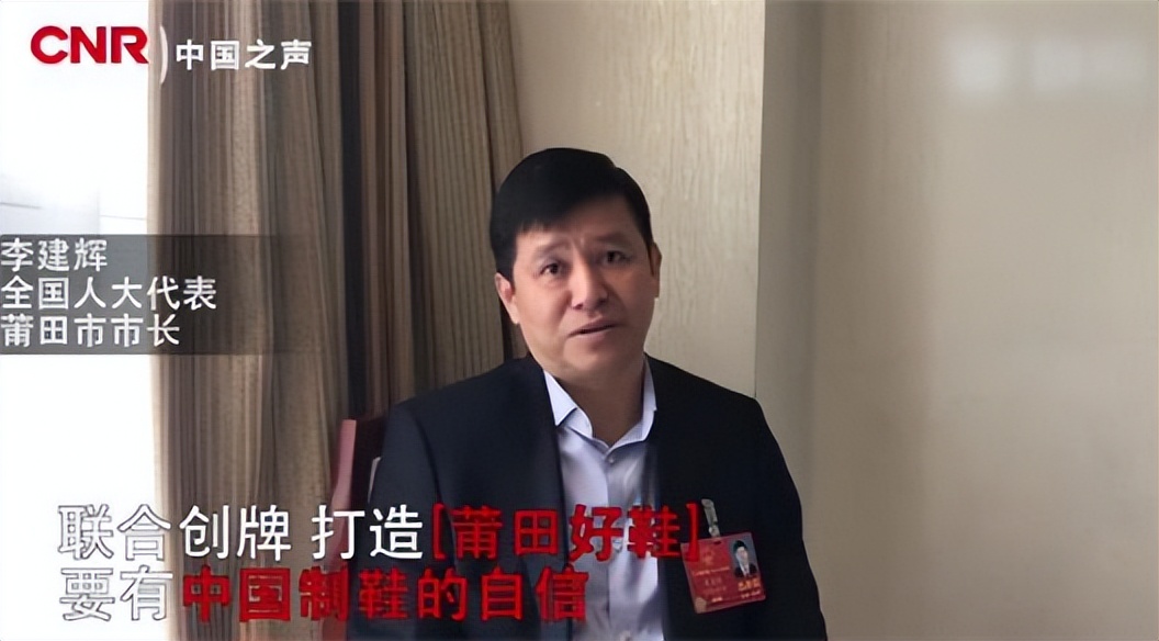 一万家美国鞋厂，也追不上一个莆田港