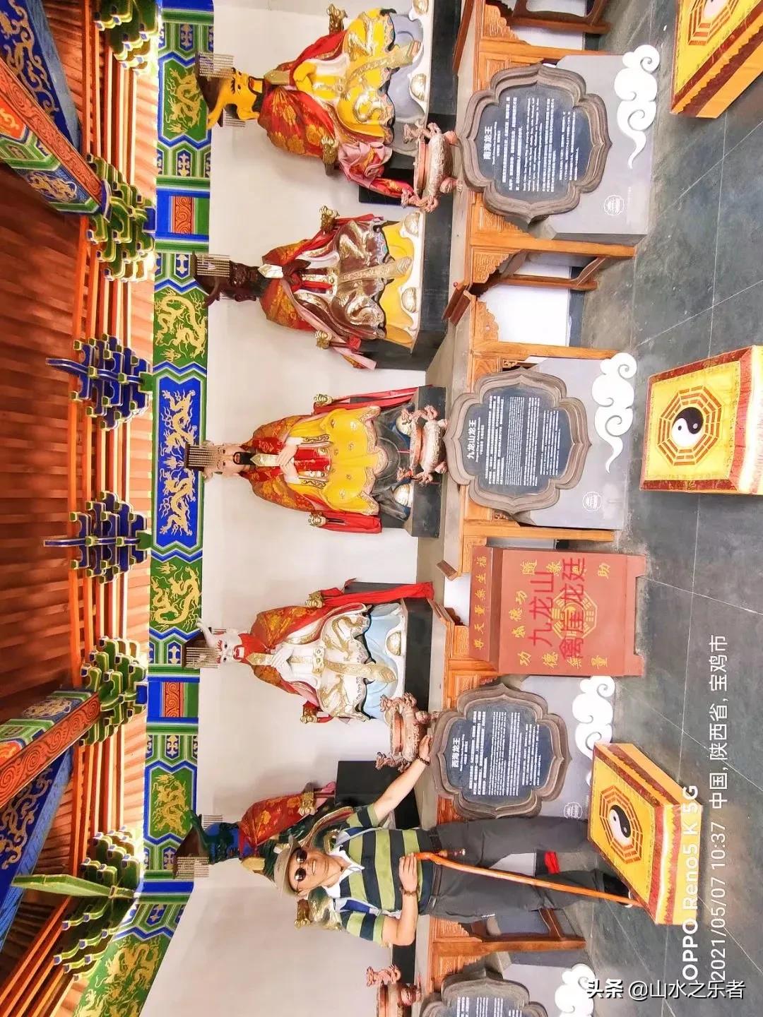 宝鸡旅游攻略九龙山,宝鸡市九龙山旅游攻略