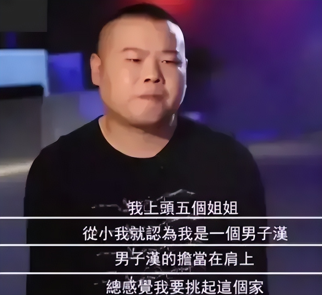 岳云鹏为什么能成为德云一哥,岳云鹏成长道路之逆袭德云一哥