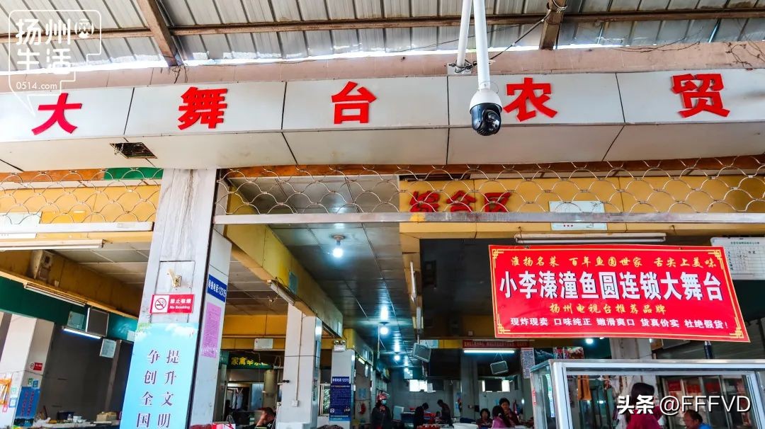 逛扬州菜市场,扬州最有烟火气息的菜场