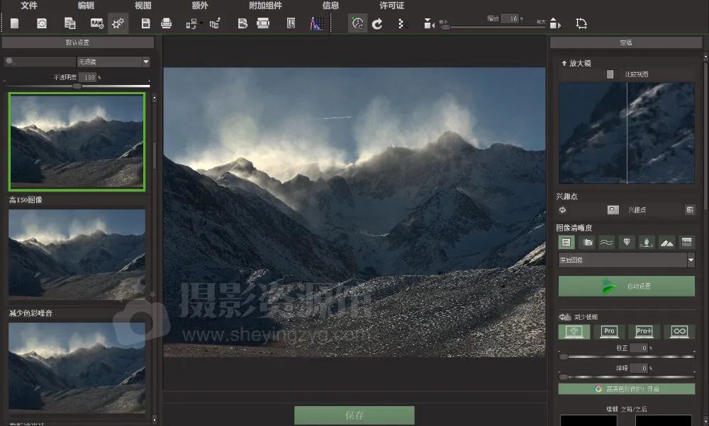 ps2024滤镜的最新功能,ps2024人像插件5.0使用教程