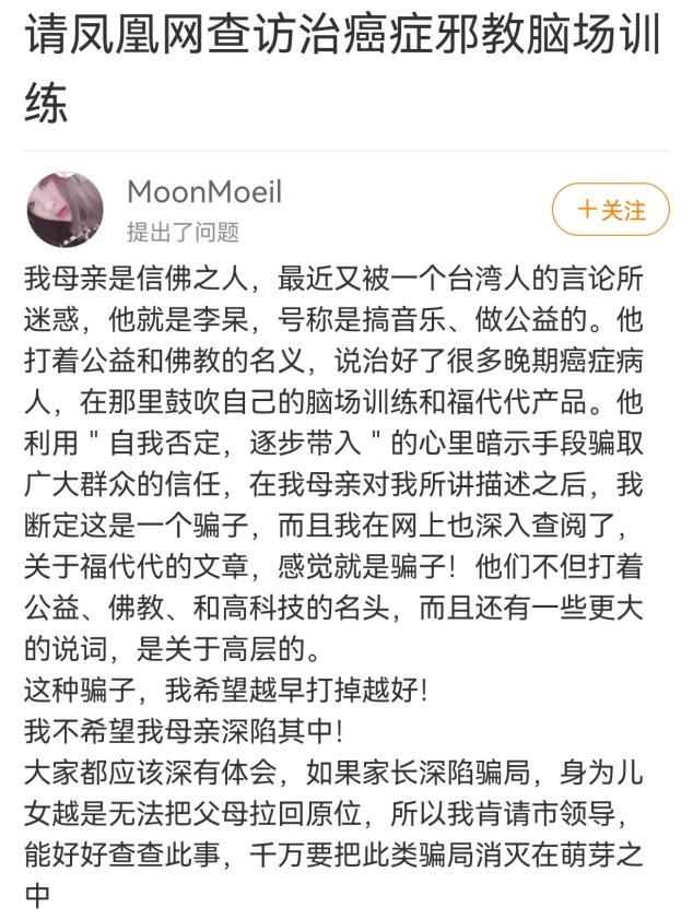 识破治疗癌症骗局,癌症检查骗局揭秘