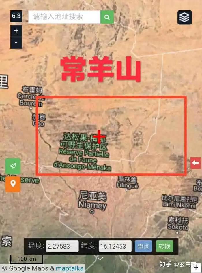 山海经2012白话全译彩图版pdf,山海经海外西经是指哪里