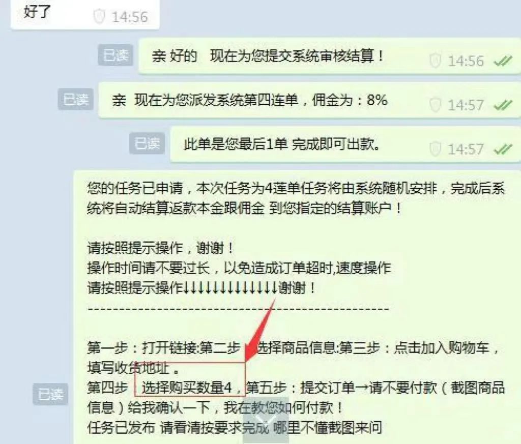京东快递招聘兼职员,京东派单员兼职客服派单