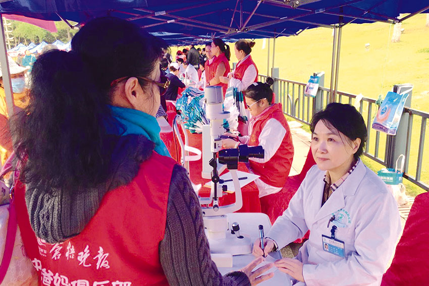 光明眼科医院技术,光明行慈善