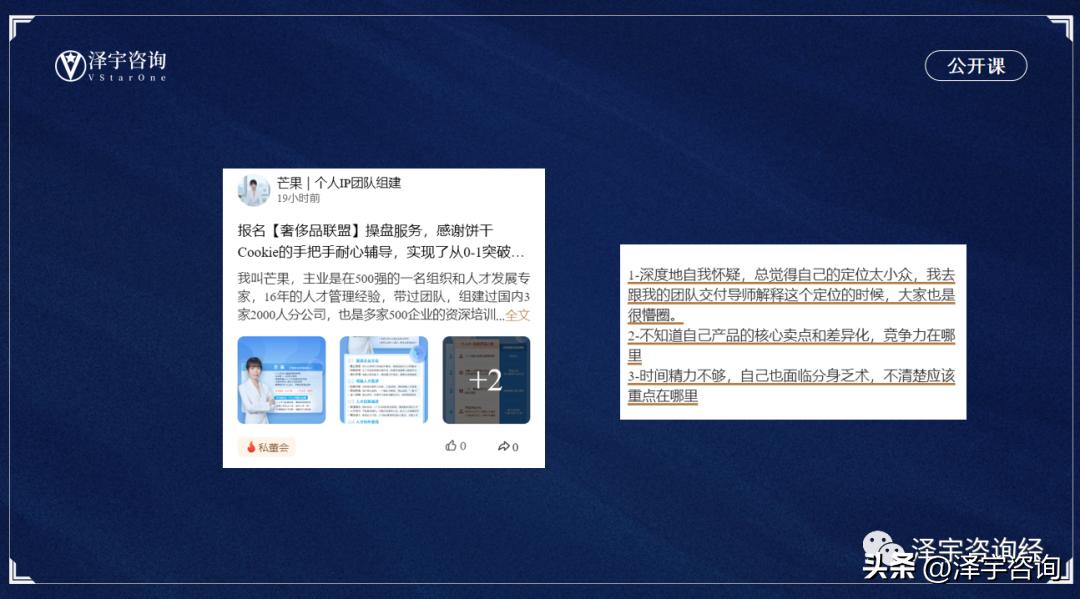 怎么打造产品赚钱,做高端产品才能赚钱