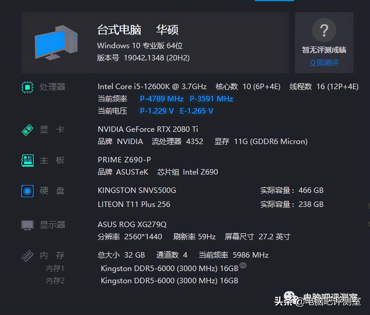 鑫谷360散热器,鑫谷240一体式水冷散热器