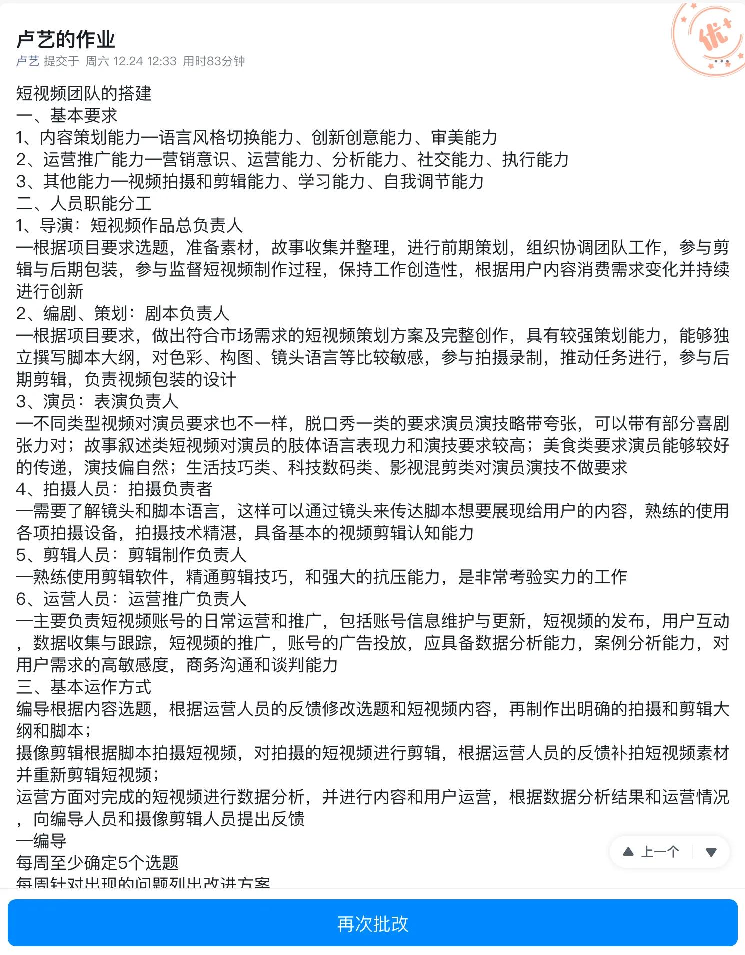 南阳艾产业,南阳艾产业学院