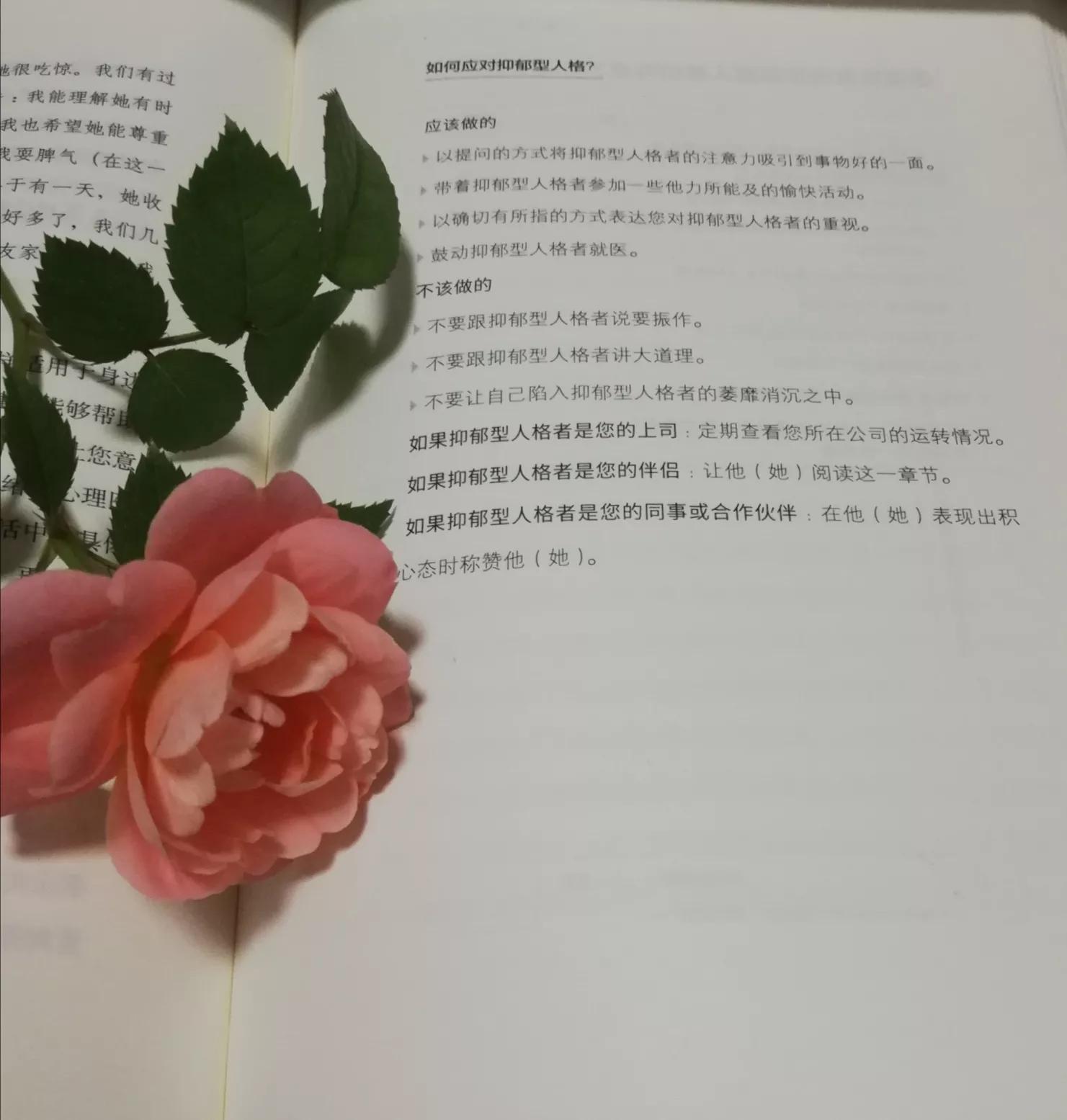 如何与难缠的家长沟通,怎么和很烦人的上司相处