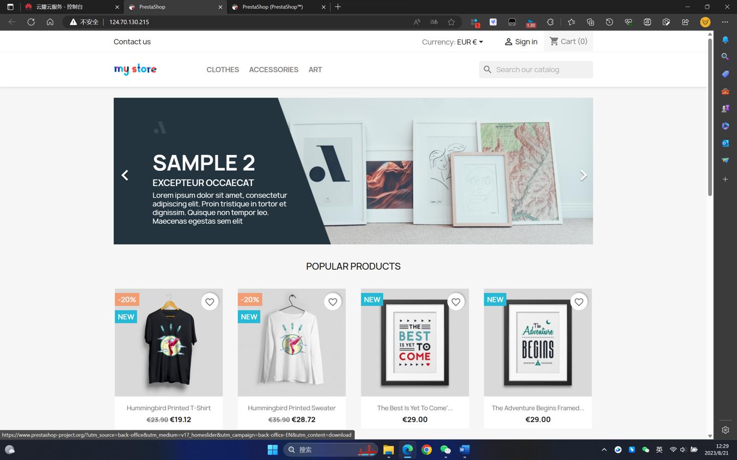 云计算入门虚拟化技术,华为云计算教程