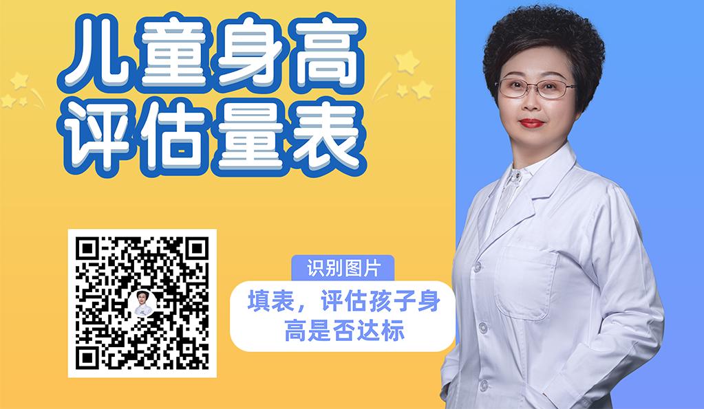 男生应该到了哪个岁数停止长高,哪些迹象表明自己停止长高了