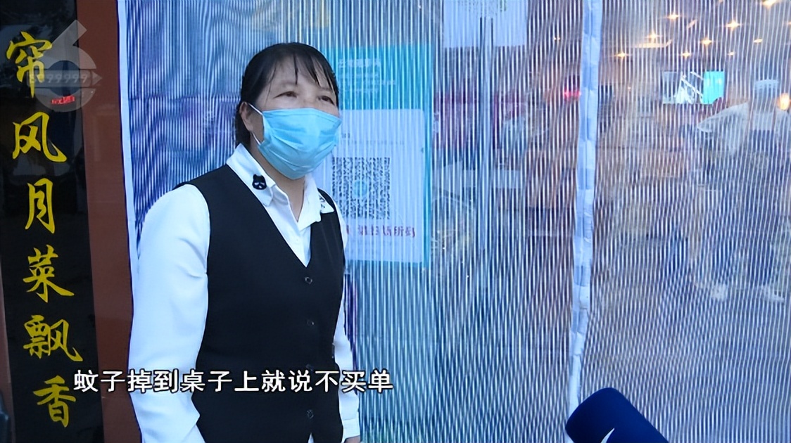 顾客逃单要店员负责吗,顾客逃单早餐店