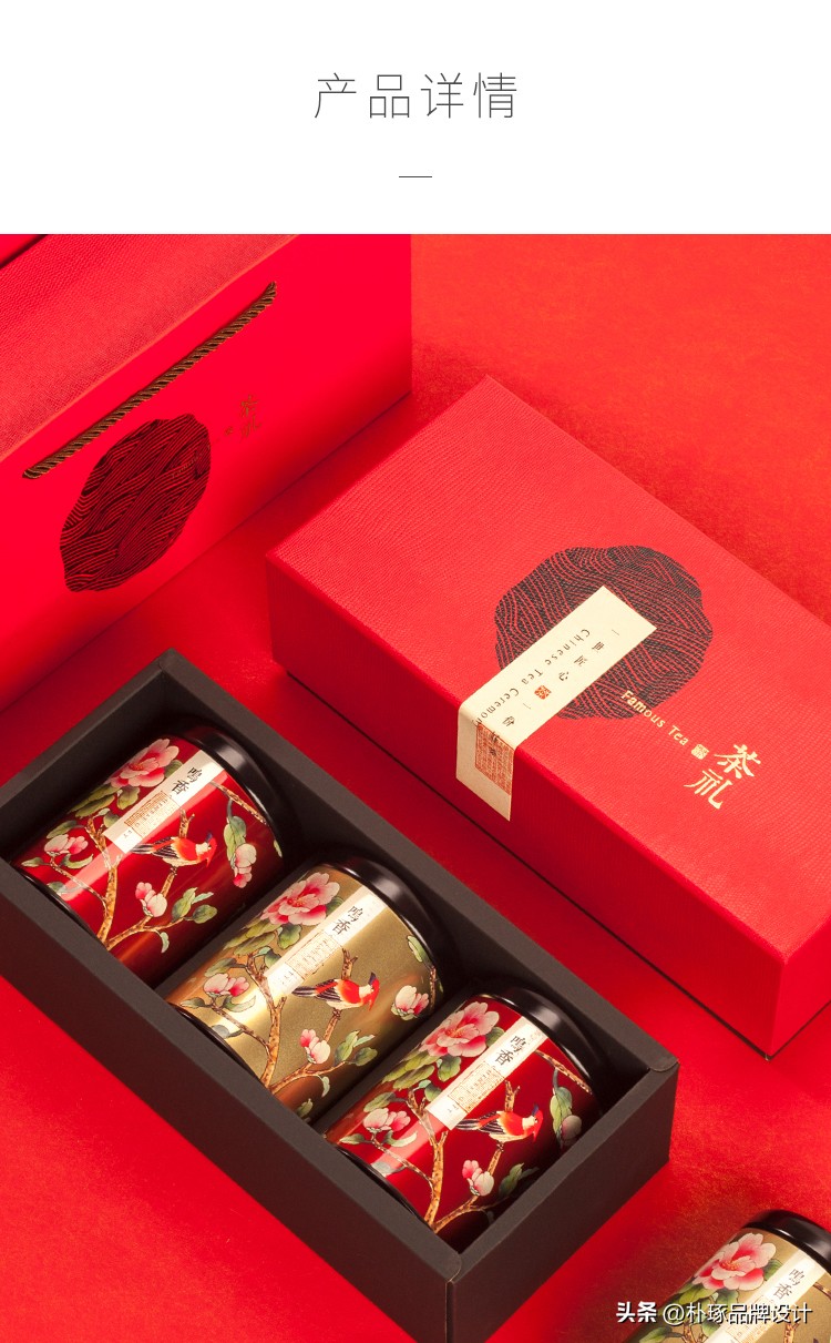 关于中国风的包装插画,国风插画设计灵感