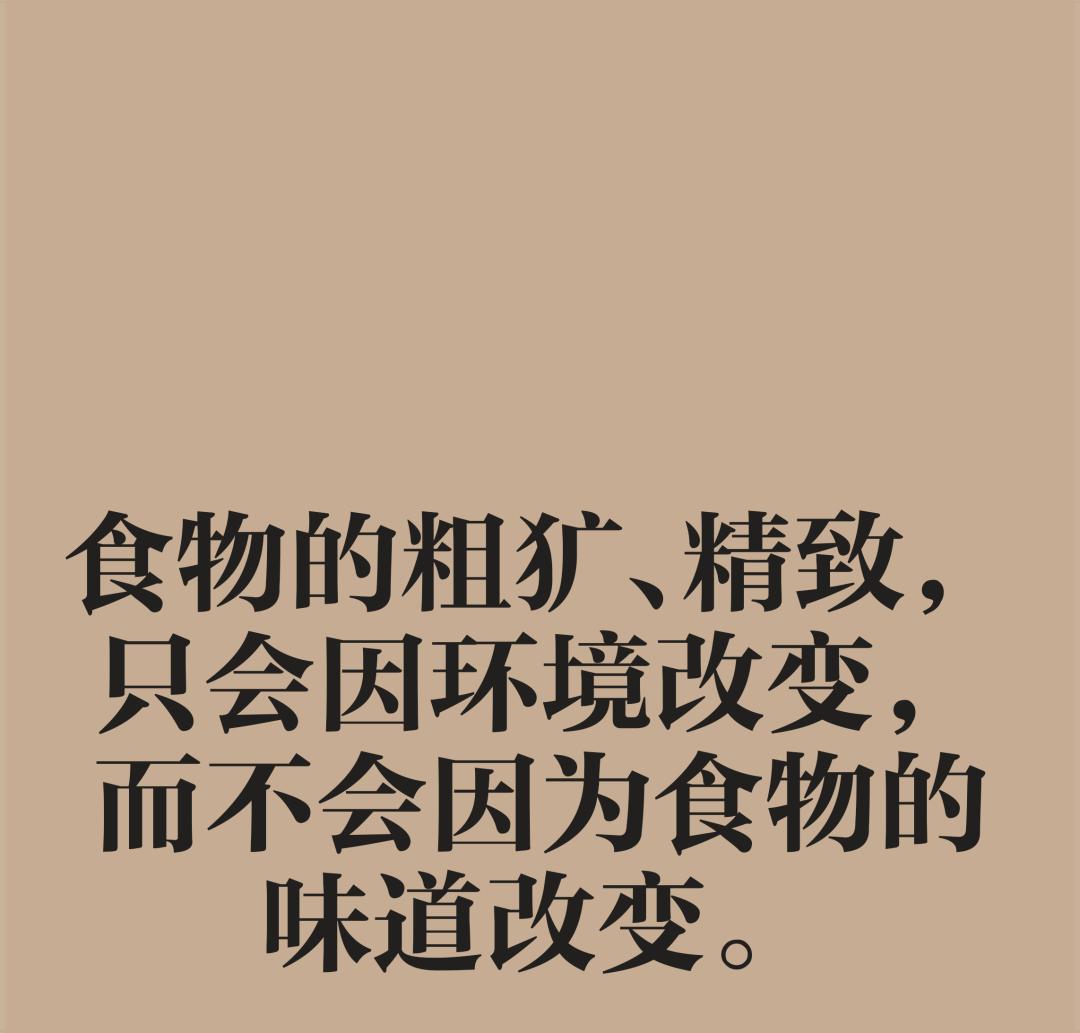 主厨第二代,新主厨名字
