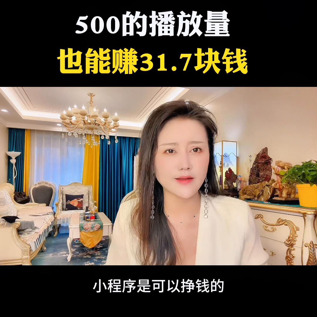 小程序推广计划怎样才挂上小雪花,怎样把小程序推广计划挂上小雪花