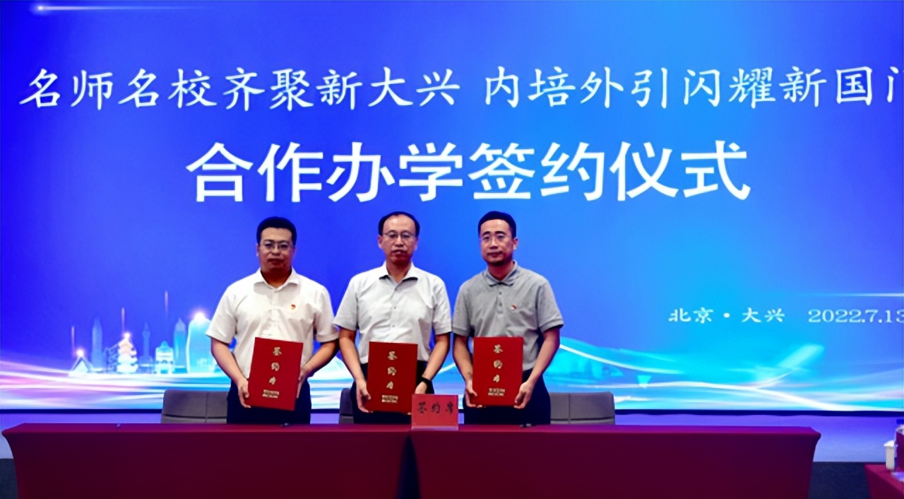 北京南城又添强势商圈！地铁＋名校，对西红门意味着什么？