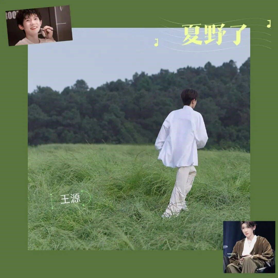 张艺兴蔡徐坤易烊千玺少年选秀,蔡徐坤易烊千玺张艺兴湖南人