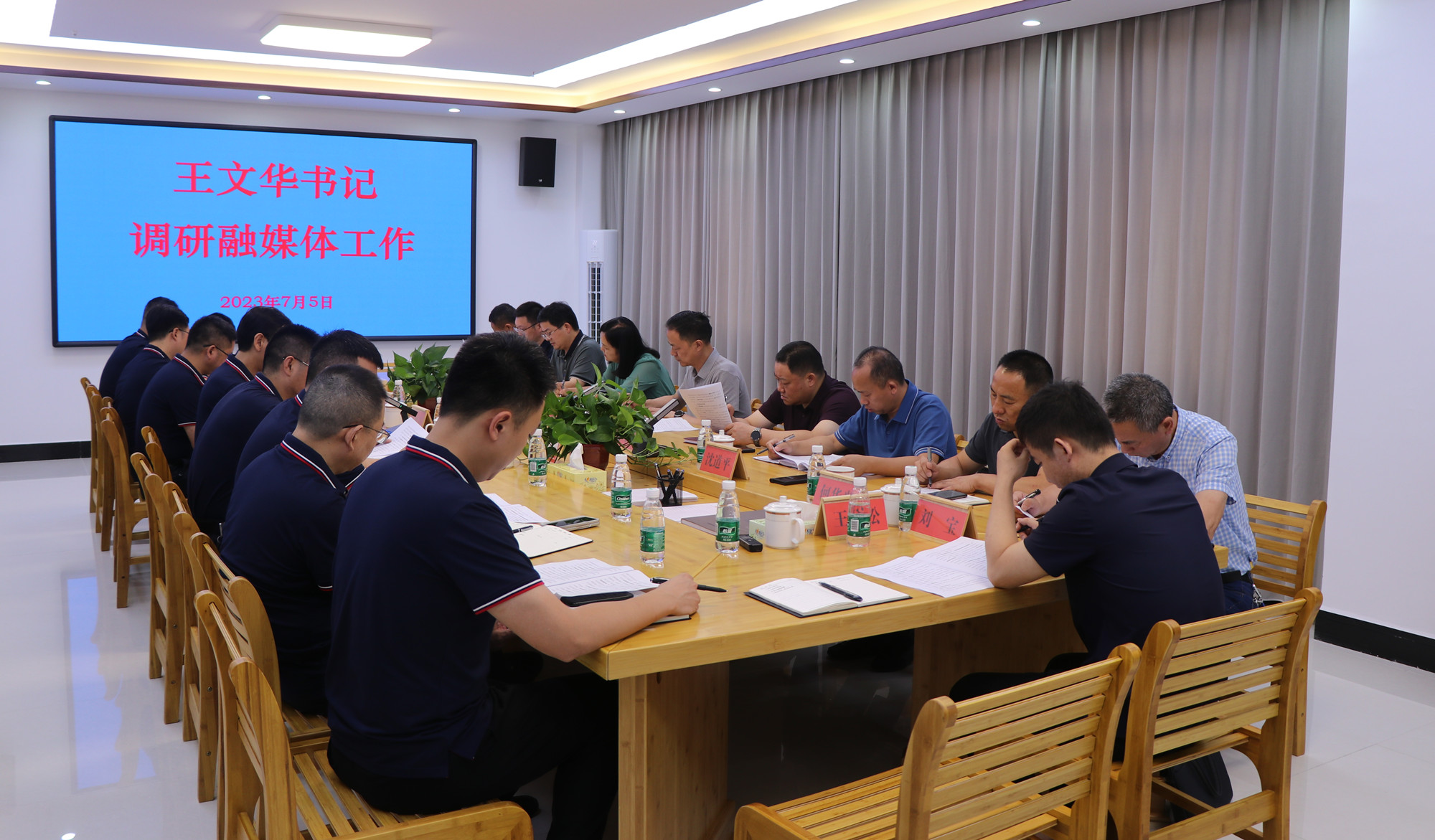 【大兴调查研究】王文华专题调研全市融媒工作