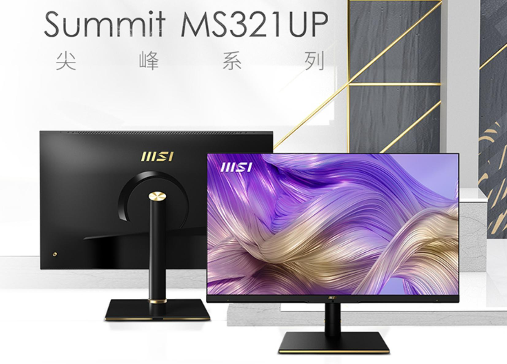 27寸办公用显示器性价比推荐,618千元2k显示器推荐