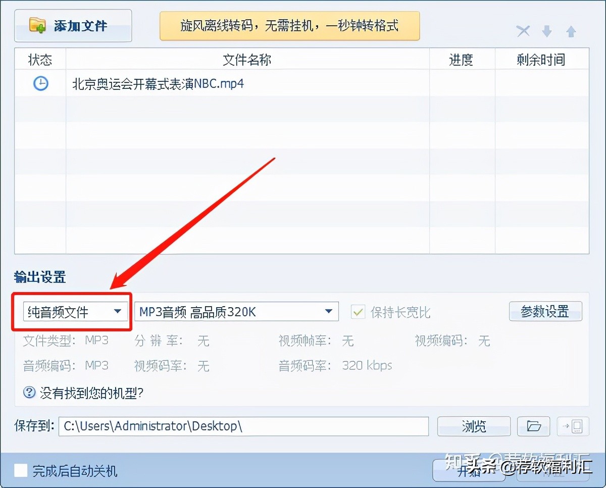 追剧学剪辑视频教程,看美剧不用字幕的方法