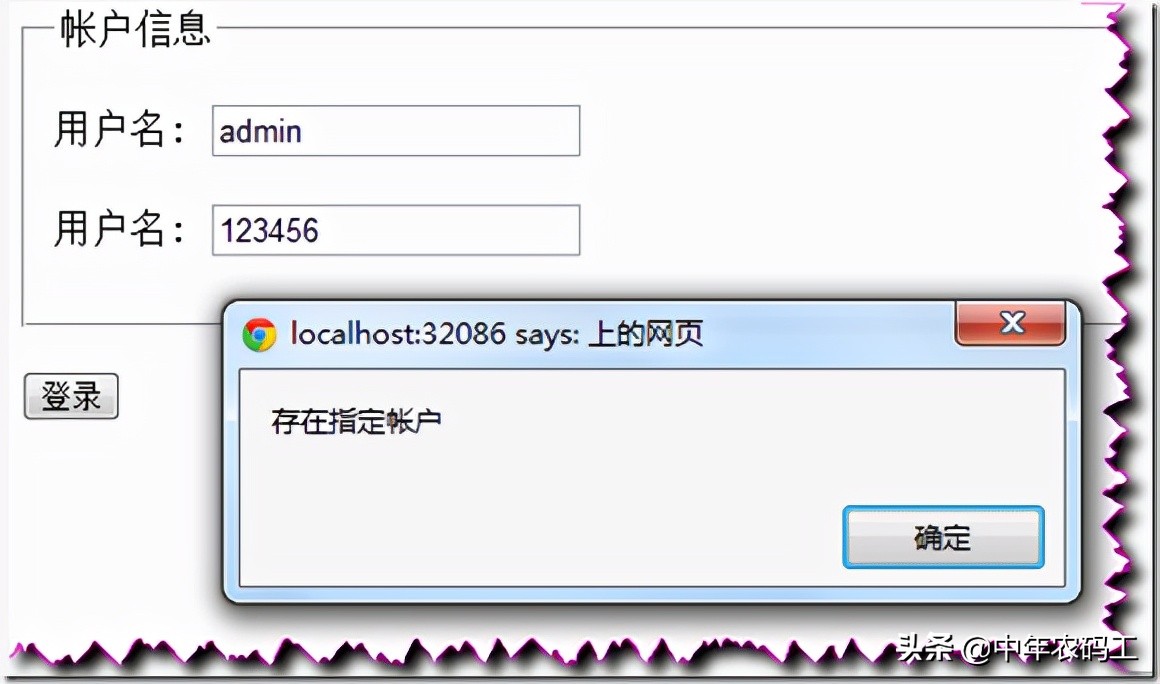 sql注入入门新手教程,sql注入攻防入门