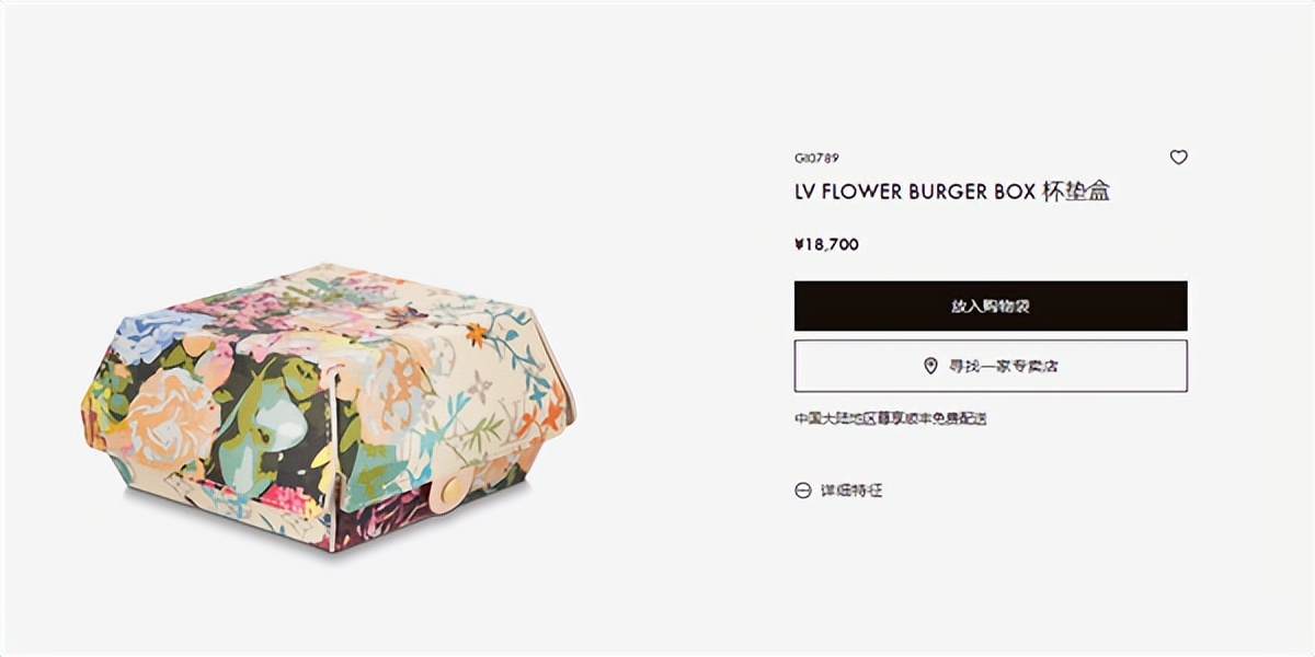 一万八的乒乓球拍，奢侈品的「装逼哲学」