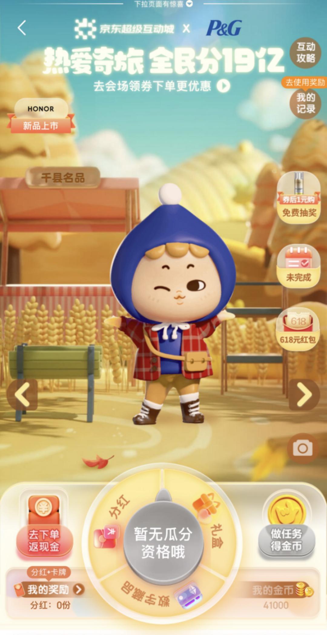 大主播纷纷离场,大主播退出直播带货