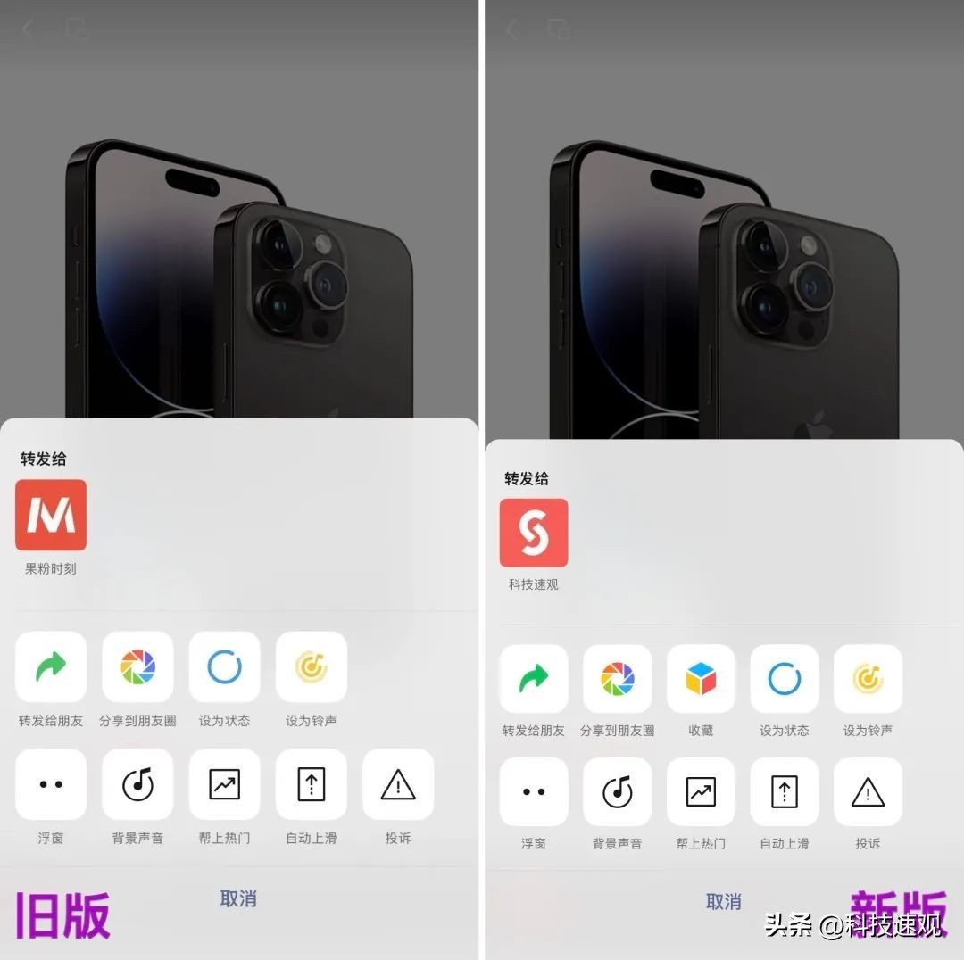 安卓微信8.0.46正式版近期推出,安卓微信8.0.44正式版更新了什么