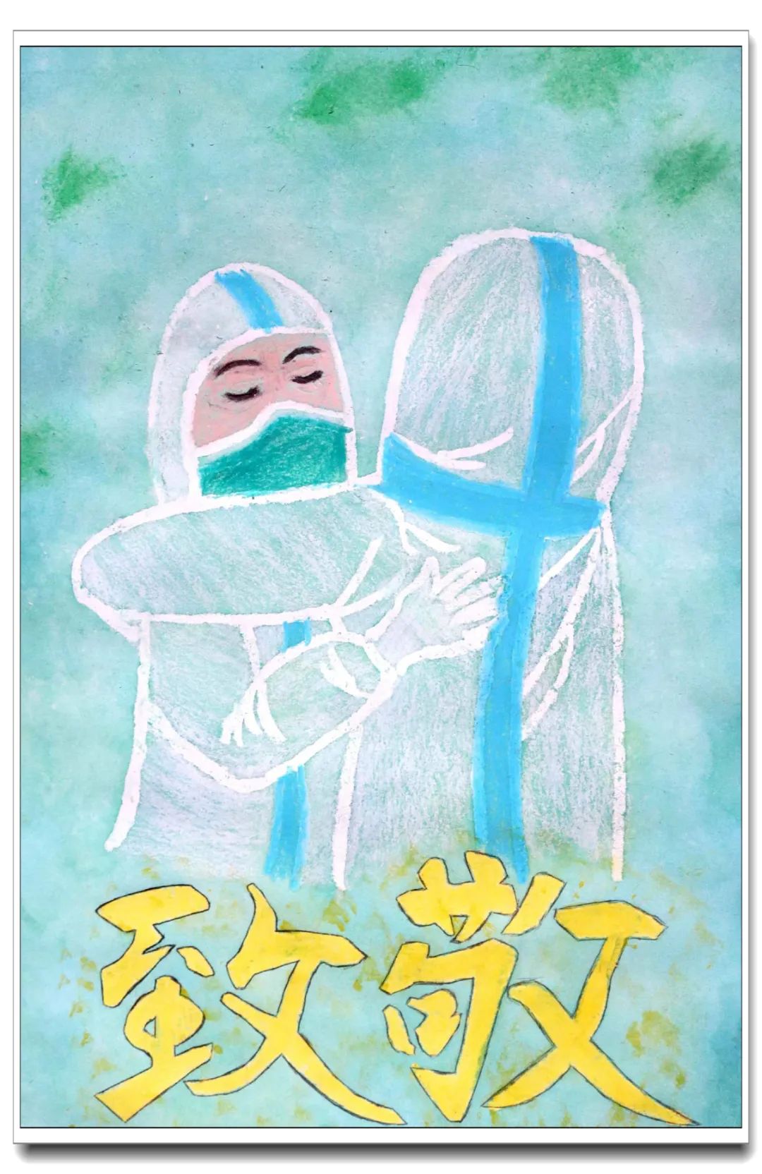 喜迎二十大争做好队员|“疫”起云端相聚，画笔记录别样记忆