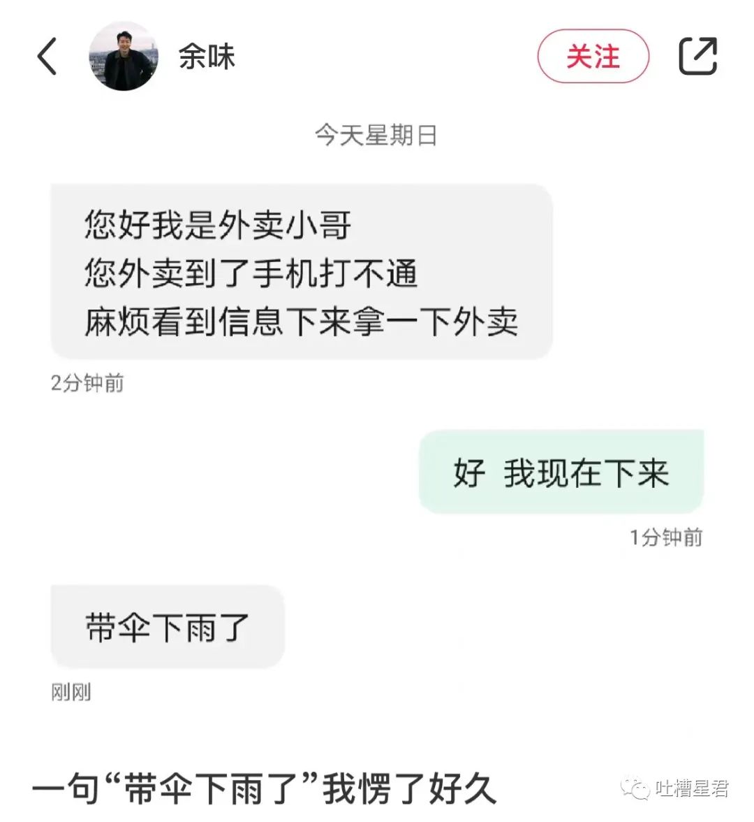 “男友花4200买Prada绿帽子？”网友笑疯：爷可以免费给别人戴