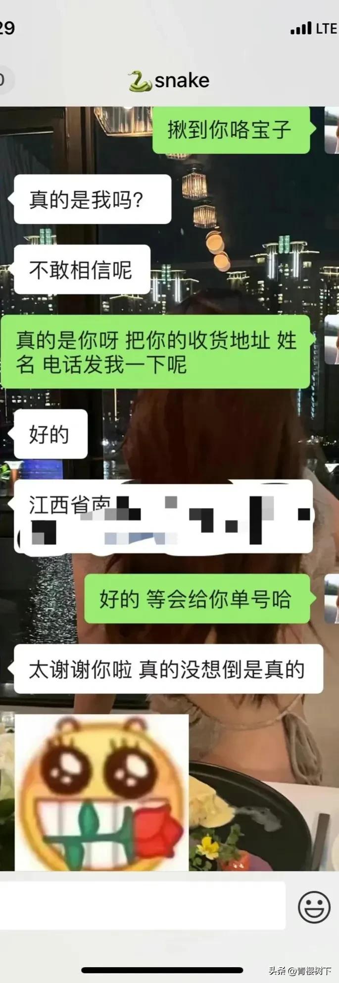 又一种新*局骗**！爱美的女生一定要注意啦！快发给你的好姐妹看看