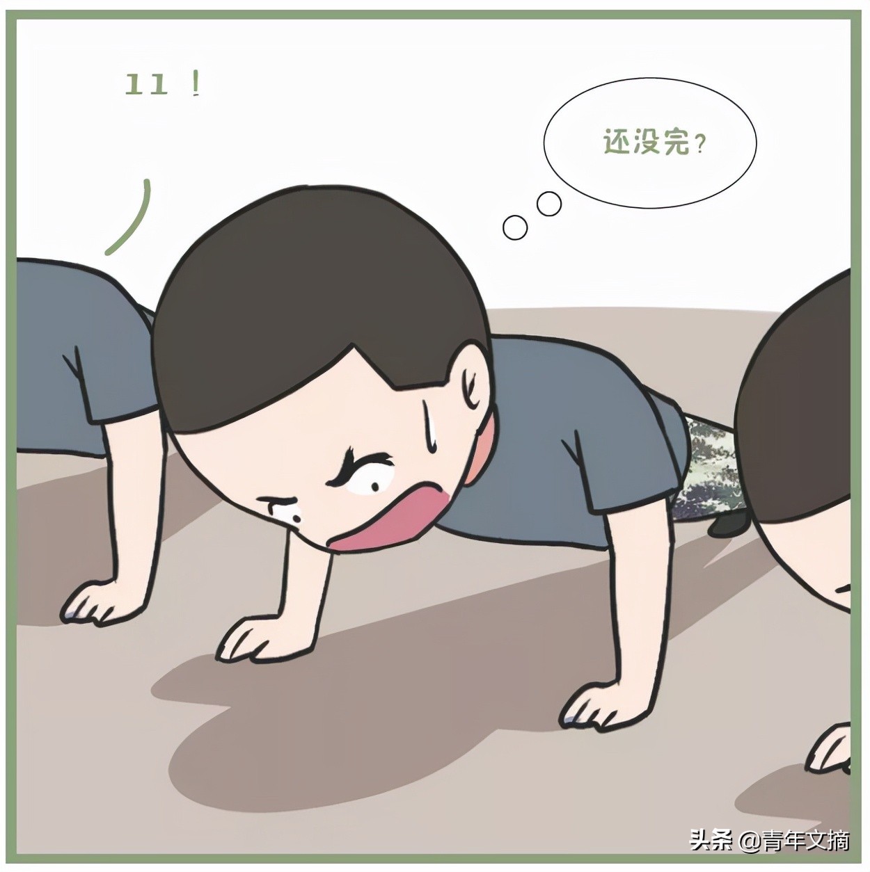 圆寸考验颜值,据说寸头是检验颜值的唯一标准