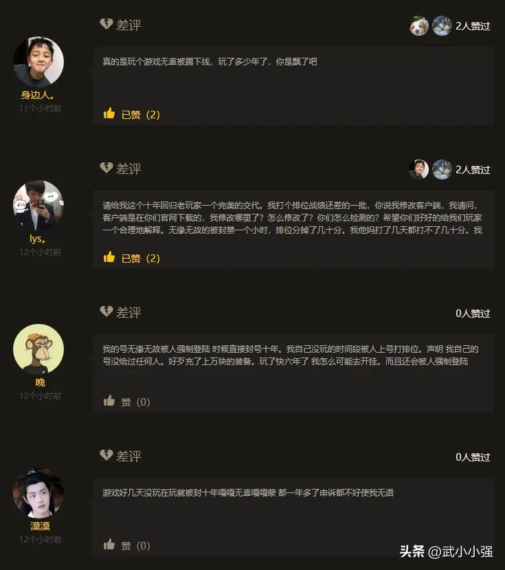 穿越火线网剧肖枫到底怎么了,穿越火线到底开不开陀螺仪