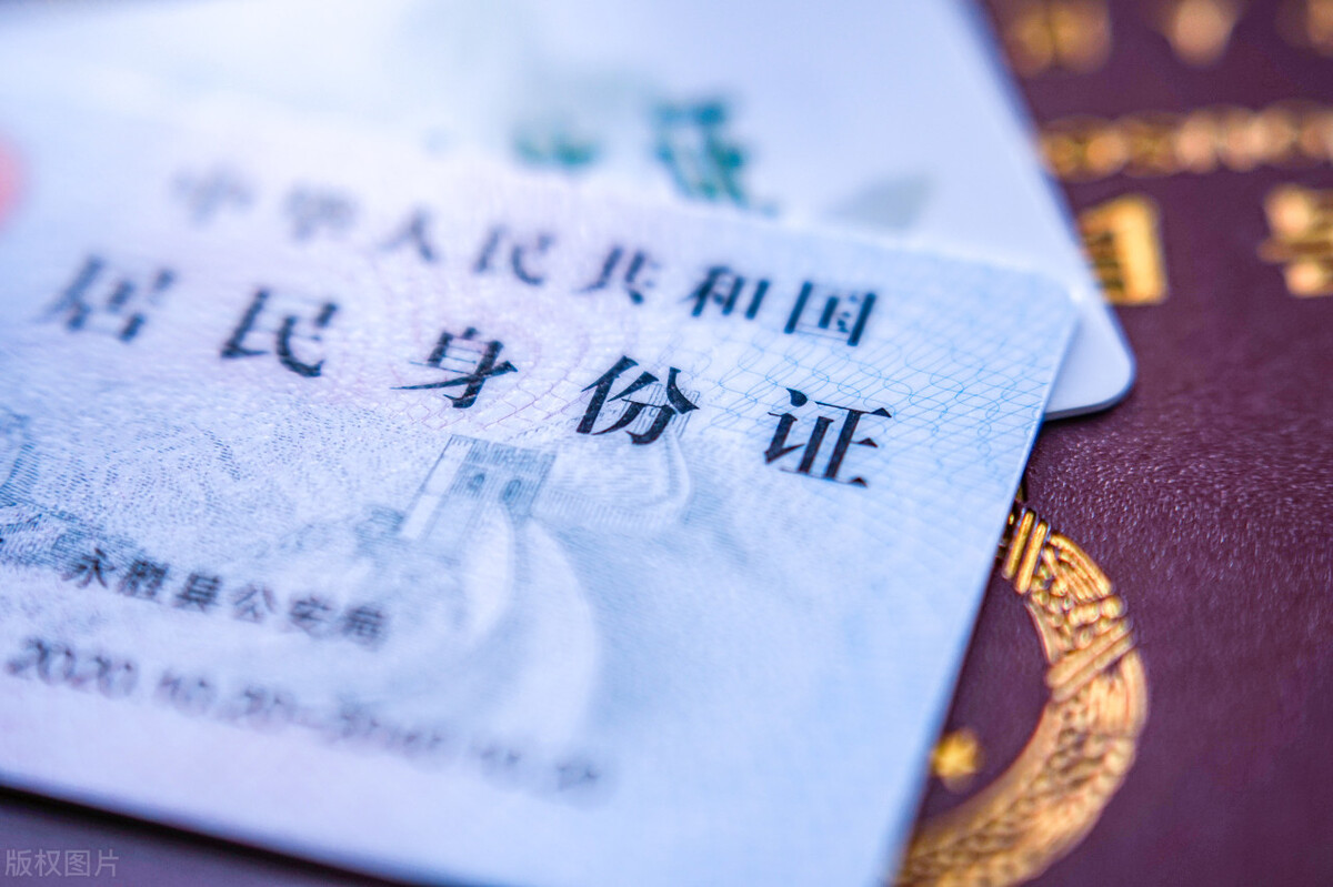 身份证号码什么时候15位变成18位,身份证号15位变18位从哪一年开始