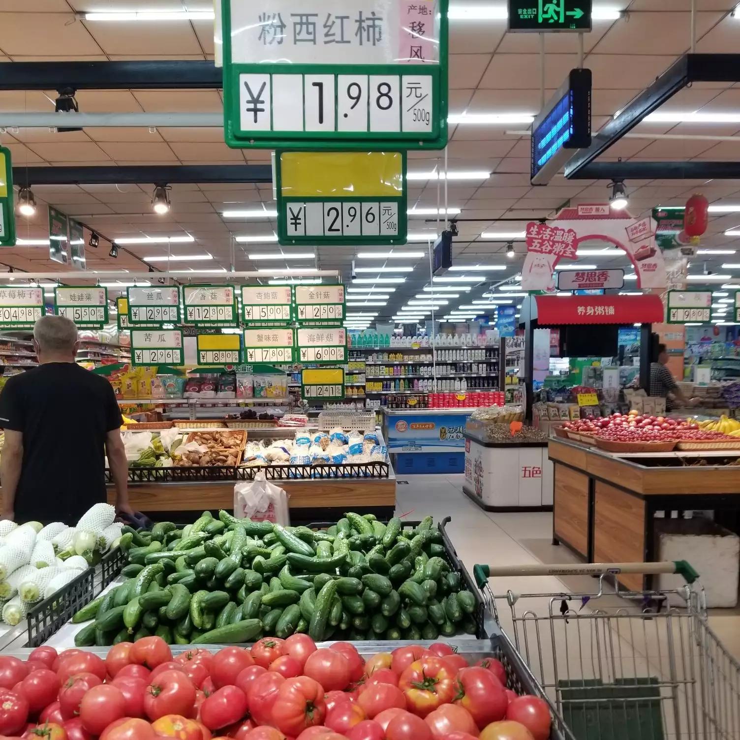 打卡超市大超市,打卡苏州超市