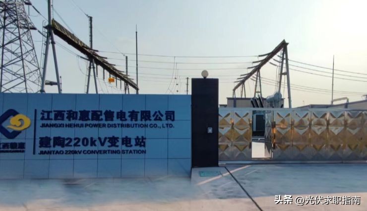 江西和惠配售电有限公司干嘛的,江西和惠配售电有限公司