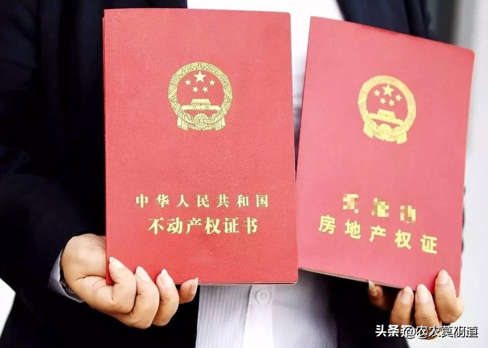 农村房屋没有产权可以转让吗,在农村有房子不确权