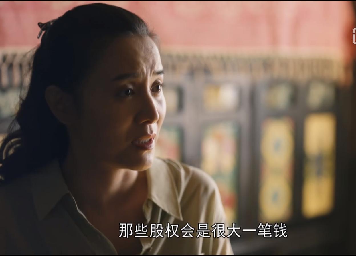 郑娟真实人物简介,人世间里的郑娟怎么那么有心机