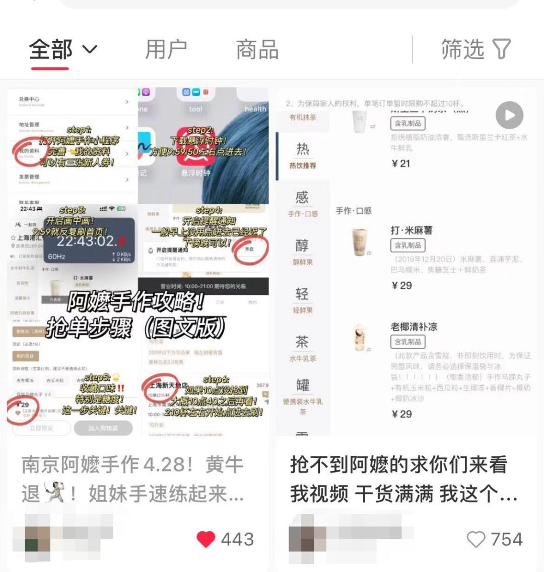 南京网红店现状,南京网红店爆炸